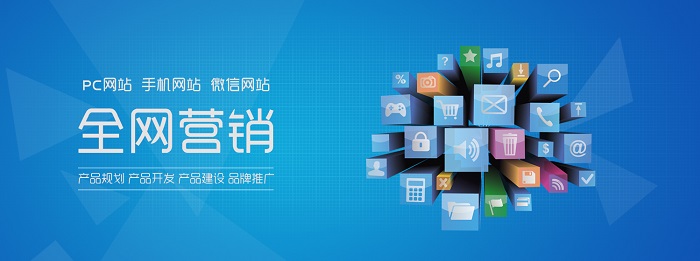 成都企業(yè)網(wǎng)絡(luò)營(yíng)銷型網(wǎng)站建設(shè)需要注意的幾要素