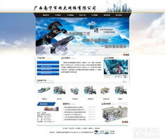 專業(yè)網(wǎng)站建設(shè) 為您的企業(yè)打造堅(jiān)實(shí)的數(shù)字基石