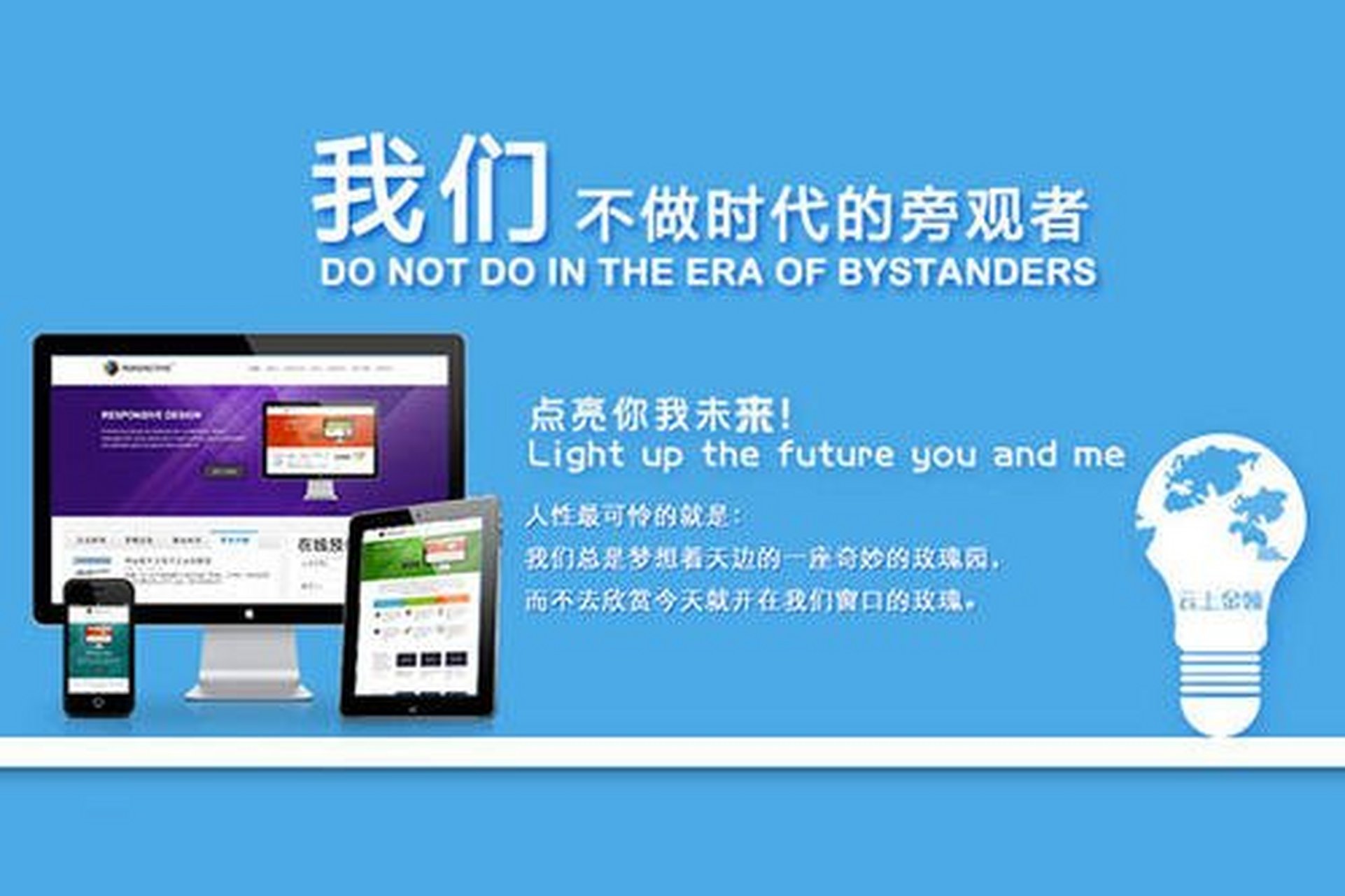 合肥網(wǎng)站建設(shè)哪家好？富人坊網(wǎng)絡(luò) 助力品牌快速傳播的專業(yè)之選